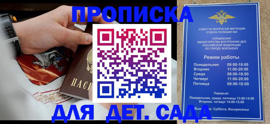 регистрация в Сольцах